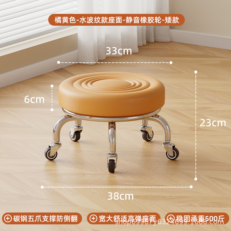 Rueda universal pequeño taburete polea baja taburete doméstico rueda banco redondo para adultos con niños pedicura limpieza taburete silencioso