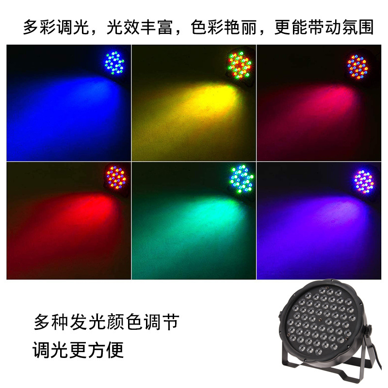 Luz LED para escenario 54 LEDs 54W y 60W control por sonido multicolor