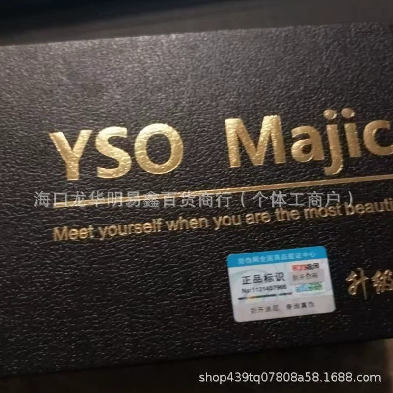 Мощный кофе из черного золота, одна упаковка в день, полный без голода, жажды и сухости во рту, пуленепробиваемый, рекомендован Xiaohongshu