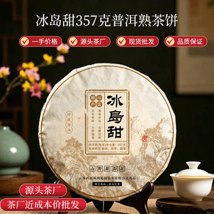 ����ն��� ���� ���u�����357g ���ն� �Ř�� ���~