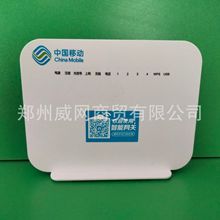 适用于全新贝尔G-140W-MH移动智能千兆光纤猫中英文GPON光纤设备