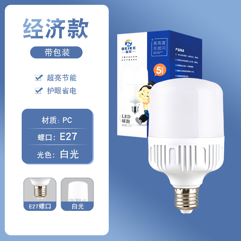 [저항 및 용량 경제 모델] 포장 포함