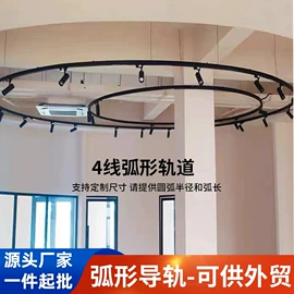 其它LED配件;其他灯具配件;LED轨道灯