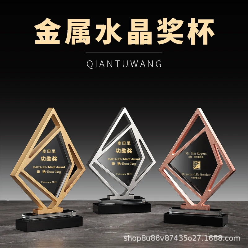 Новый металлический трофей, креативная хрустальная медаль, подарок с гравировкой, памятный подарок для выдающегося сотрудника, оптовый производитель