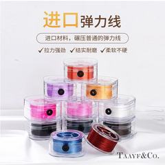 日本のカードの輸入の弾力性の線の手のひもは水晶の玉の皮の筋を通します。