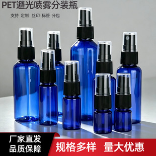 �F؛30ml50ml100ml�����{ɫ�ܹ⇊�Fƿpet����ƿ�ƾ�С���ط��bƿ