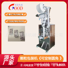 �������̿�w��ȫ�ԄӰ��b�C1-10�˳�ζ���^�V�x�Ә�֬���b�C����