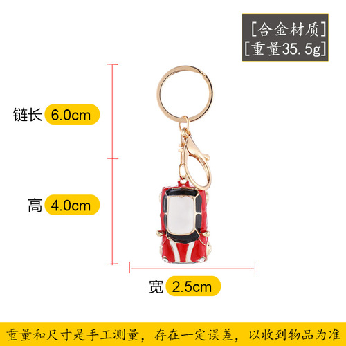Cartoon mini car male keychain rhinestone car model fashion pendant racing zinc alloy pendant wholesale