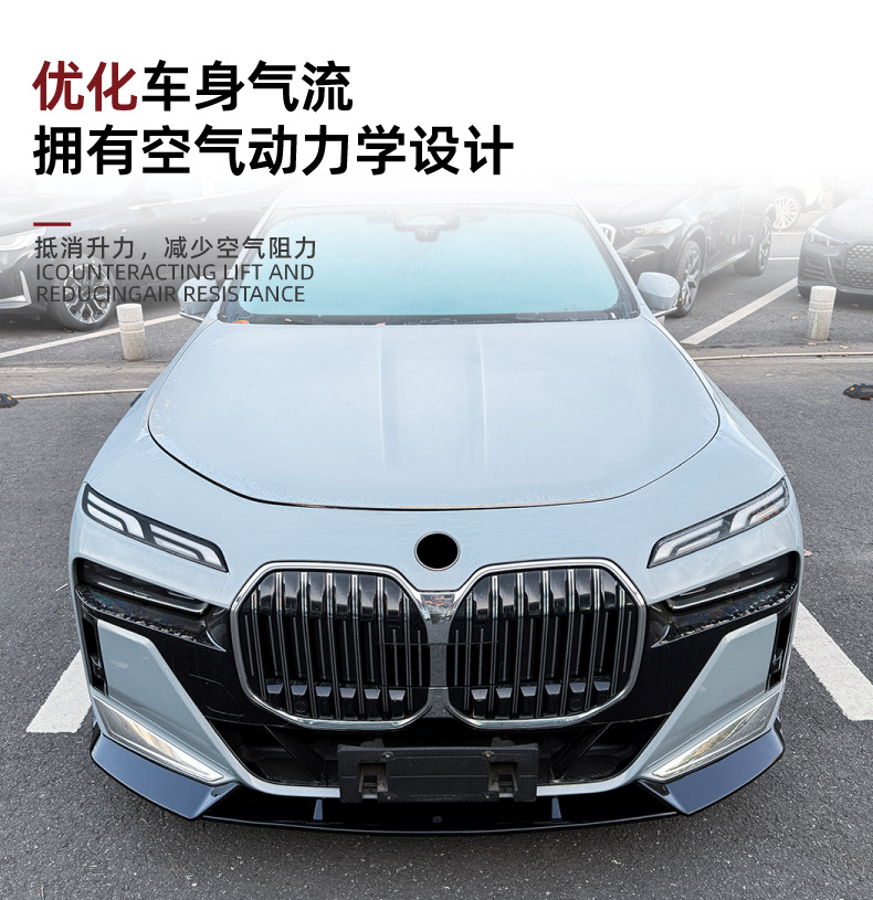 Front Bumper Lip Spoiler for BMW 7 Series i7 G70 G73 M Sport 2023+
