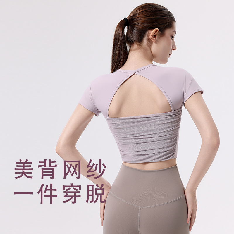 Women's Short-Sleeved Sports Tops with Chest Pads, Yoga Clothes, Running Quick-Drying T-Shirts, Women's Fitness Pilates Training Clothes, Summer