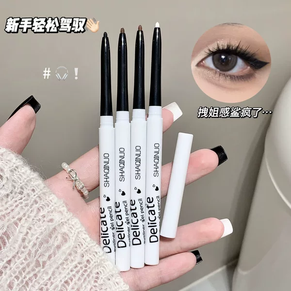 SHAQINUO Sakino Fine Eyeliner Glue Pen Smoked Spice Girls Makeup Sleeping Silkworm Pen Novice Beginner Waterproof Sweat-proof