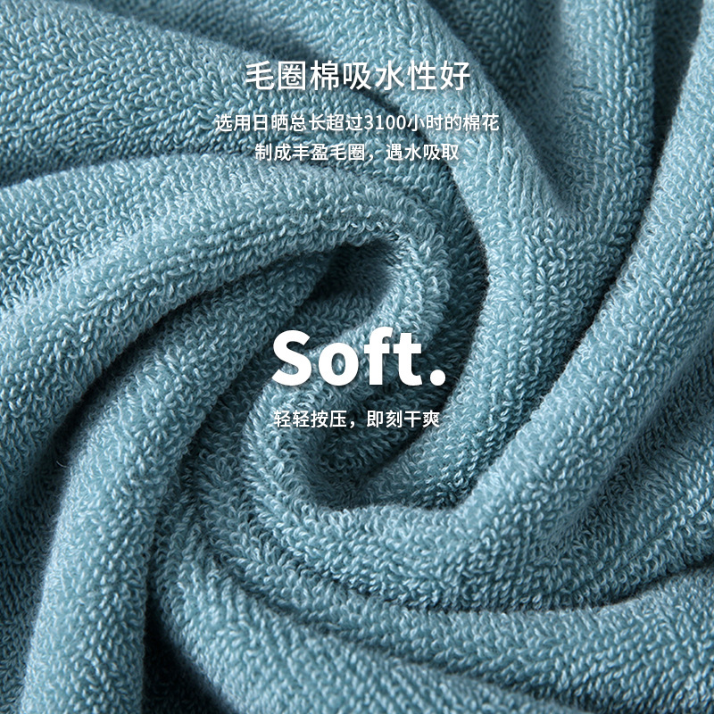 5 성급 호텔 7A 항균면 목욕 타월 걸쭉한 400g 호텔 홈스테이 목욕 면면 타월
