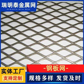 铁丝网;金属板网;护栏网