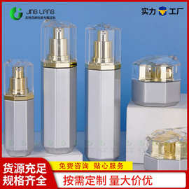 厂家钻石百角瓶多面乳液精华面霜瓶双层加厚盖30g50g日霜晚霜空瓶