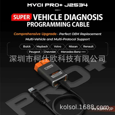 Xhorse Xdmvjp Mvci Pro+ J2534 Automotive Diagnostic Programming Cable