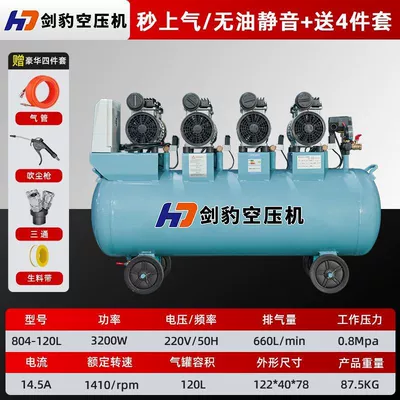 Hava kompressorları pump, industrial-grade air compressor, small - copper-wire-actual-power-800w-four-phase-220v-120-liters