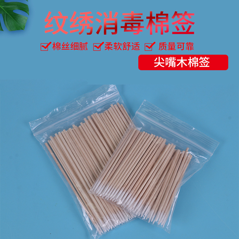 Manufacturer wholesale tattooed cotton swabs pointed kapok swabs 100…