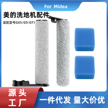��������GX5/G9/GT1ϴ�ػ����EUREKANEW400/430��ˢ��Ͳ����