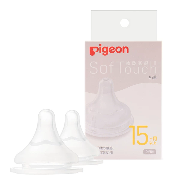 3L size-2 pack-BA139