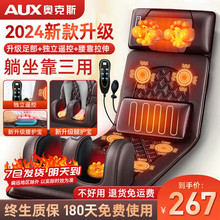 代发按摩垫全身躺垫床垫家用颈椎按摩仪器腰部背部靠垫年会节礼物