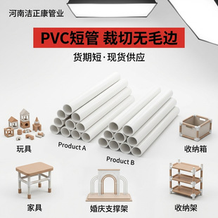 ����pvc�̹ܼӹ� pvc�̹�5�����L�ȟ��߱��o�׹����pvc֧�ι�