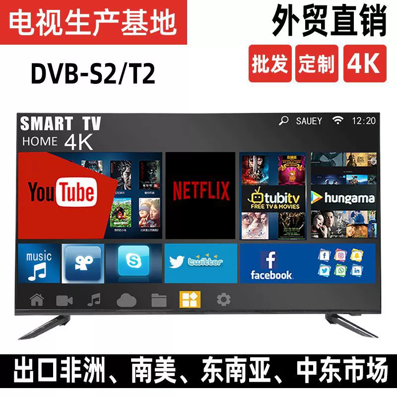 Взрывобезопасный смарт-телевизор 32", 50", 55", 60", 65", 75"