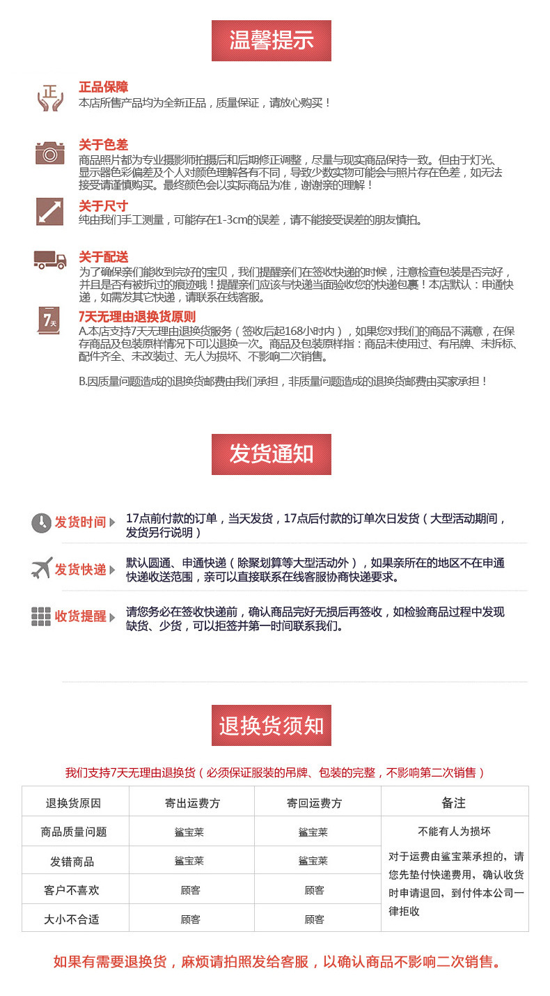 VY716详情页_09.jpg