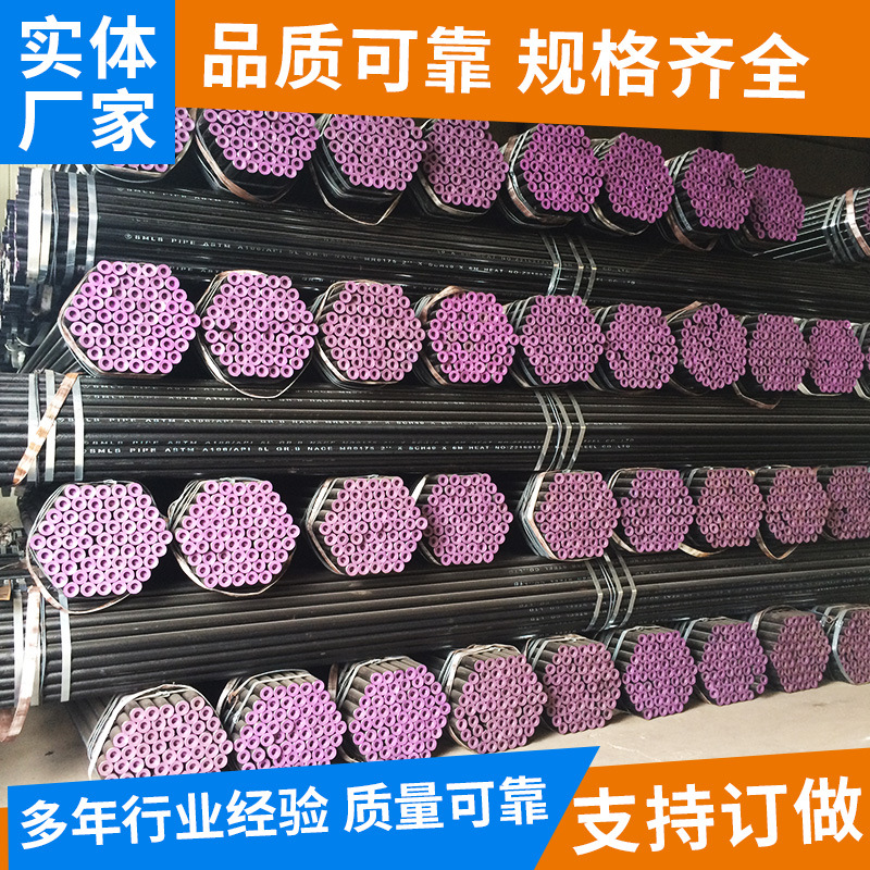 A106无缝钢管ASTM石油天然气海底输油管线管输送美标无缝管