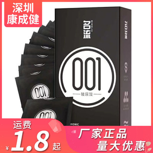 ����001������10ֻ�b���������ᳬ������ȫ�׳���Ӌ����Ʒ���l