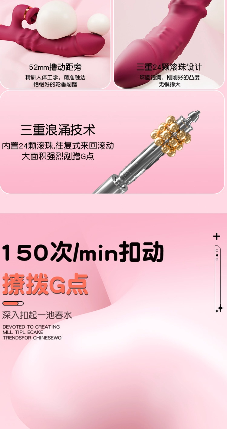 Jiuai Retractable Vibrating Stick for Women, Electric Button Control, Quiet 60 dB, Adult Wellness Device — detail image 11