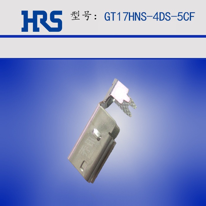 GT17ϵ�ж���GT17HNS-4DS-5CF HIROSE�����������ýӲ��