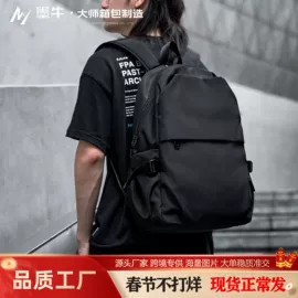 休闲背包;男士斜挎包;旅行包袋