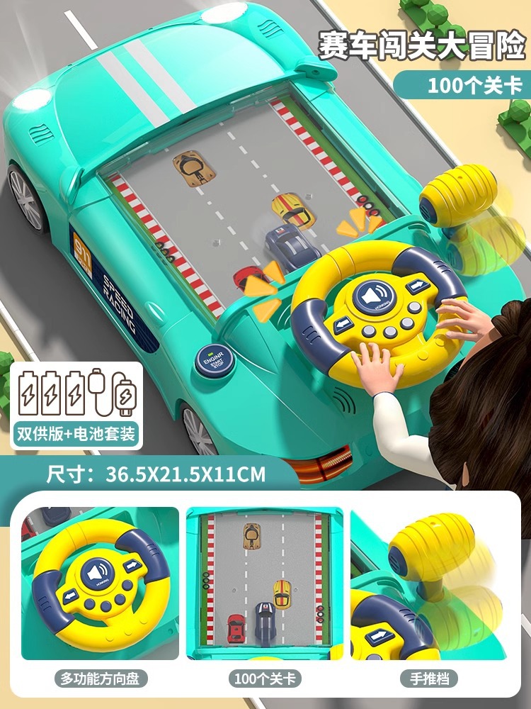 Historia de educación temprana Máquina de juego de aventura de coches de carreras simulación volante multifunción conducción juguete rompecabezas para niños