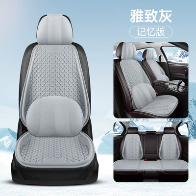 Seat Cushion Seat Cushion Ice Cool Cool pad - elegant-gray-memory-foam-version