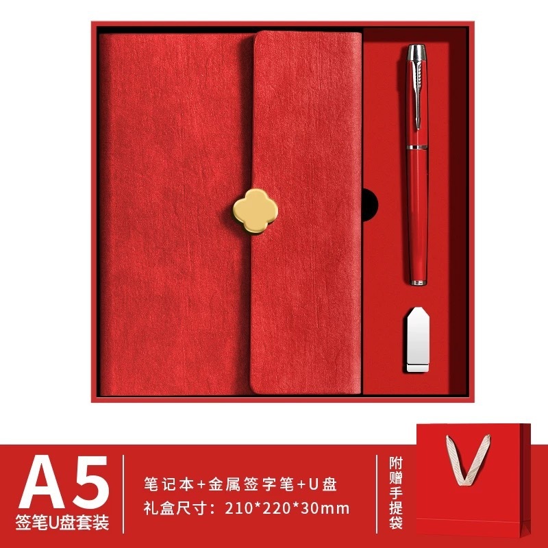高档笔记本礼盒商务套装A5本子公司大学校礼物教师节礼品可印logo|undefined