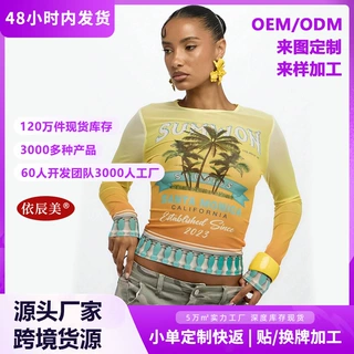 欧美跨境爆款渐变椰树印花网纱长袖T恤修身辣妹度假风短款打底衫