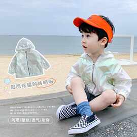 儿童防晒衣夏季薄款透气男童防晒服轻薄洋气男宝宝皮肤衣聚酯纤维