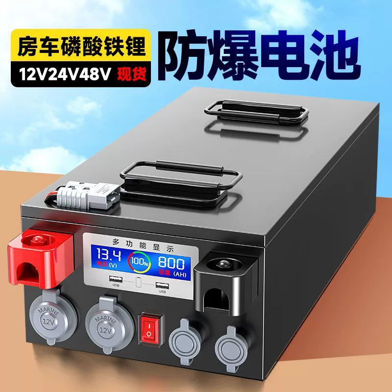 Литий-железо-фосфатный аккумулятор Ningde 12V24V48 Вольт для улицы, большой емкости, одиночная ячейка, мобильное хранилище энергии, источник питания для автодомов.