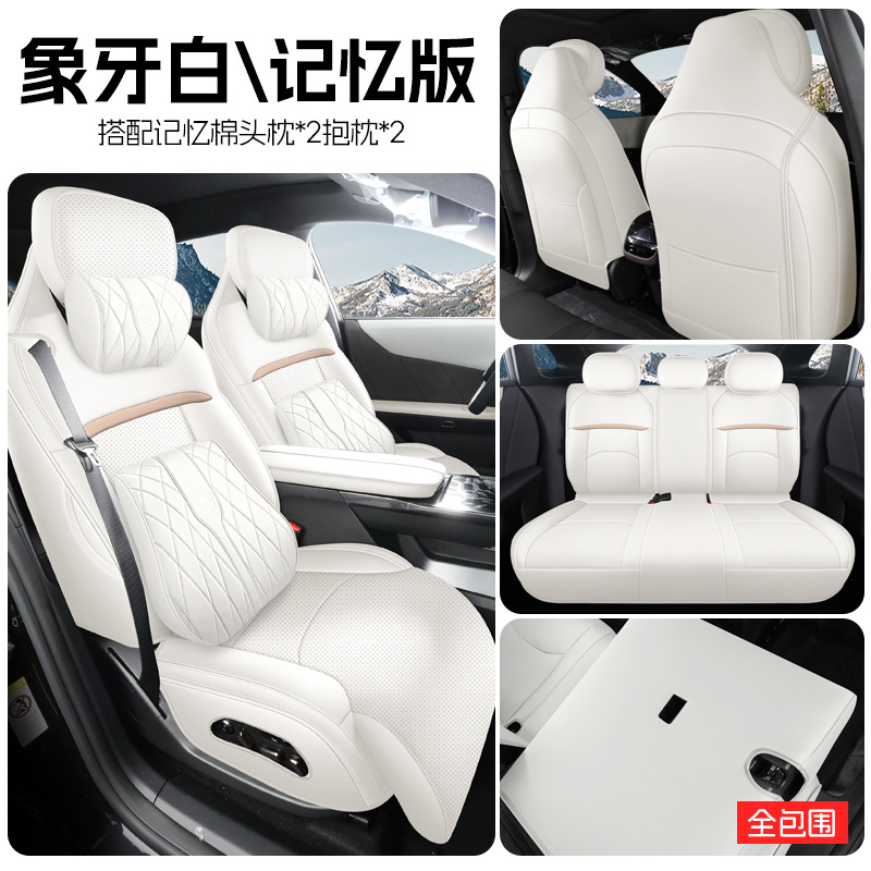 Mazda – Modelə uyğun (Original) oturacaq örtükləri Cushion - ivory-white-full-cover-memory-edition-mazda-ez-60