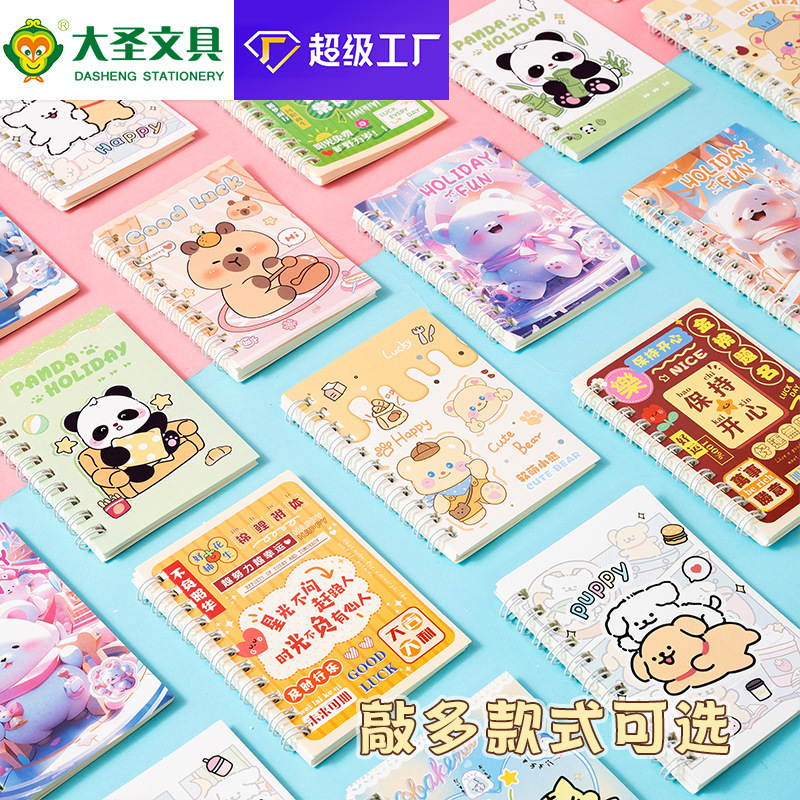 小学生のかわいいテキストロールオーバーコイルブック学生単語ハンドブック小さなブックポケットミニA7メモ帳|undefined