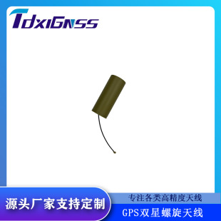 High precision UAV with filter strong anti-interference GPS dual-star active built-in spiral antenna