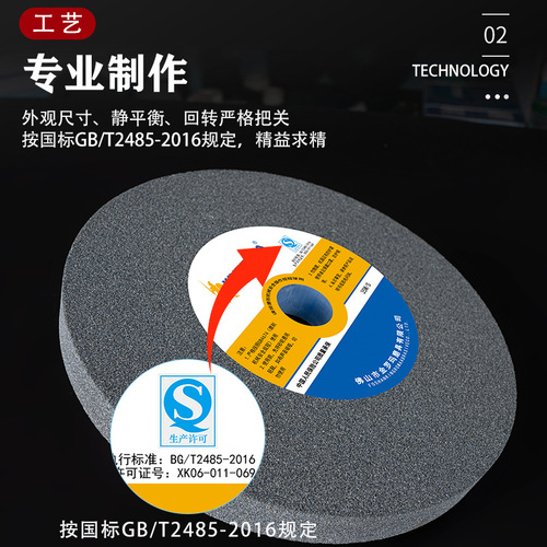 Jinluoma brown corundum grinding wheel 250 ceramic grinding wheel 150 grinding wheel machine flat grinding wheel sharpener grinding wheel