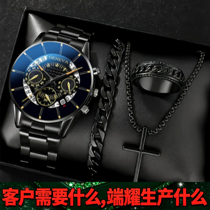 Cross-Border Popular Men's Bracelet Watch, Fashionable Stainless Steel Band Business Watch, Stylish Pointer Watch with Calendar, Quartz Watch Cross-Border Popular Men's Bracelet Watch, Fashionable Stainless Steel Band Business Watch, Stylish Pointer Watch with Calendar, Quartz Watch