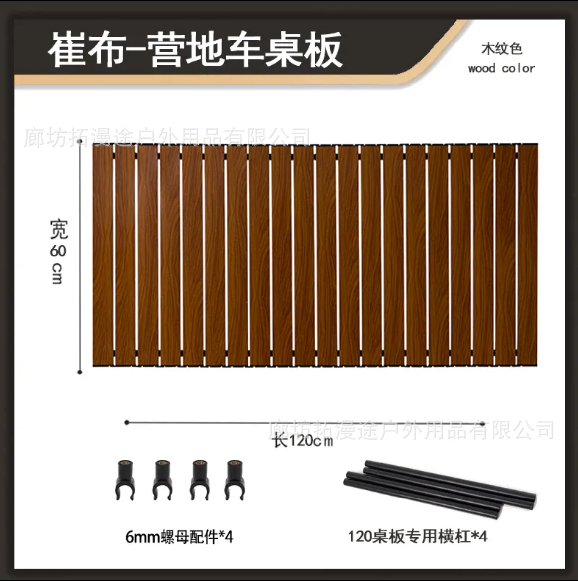 Mesa de caravana al aire libre mesa de rollo de huevo plegable panel de mesa de remolque pequeño mesa de camping mesa de escritorio de carro de campamento