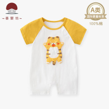 �Ƌ뷻Сͯ�����B�w������냺�·��ɐۿ�ͨ9���������������