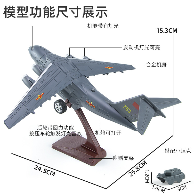 Simulación 1: 200 modelo de avión de aleación militar de avión de combate retroiluminación veteranos veteranos regalos científicos y tecnológicos poderosos