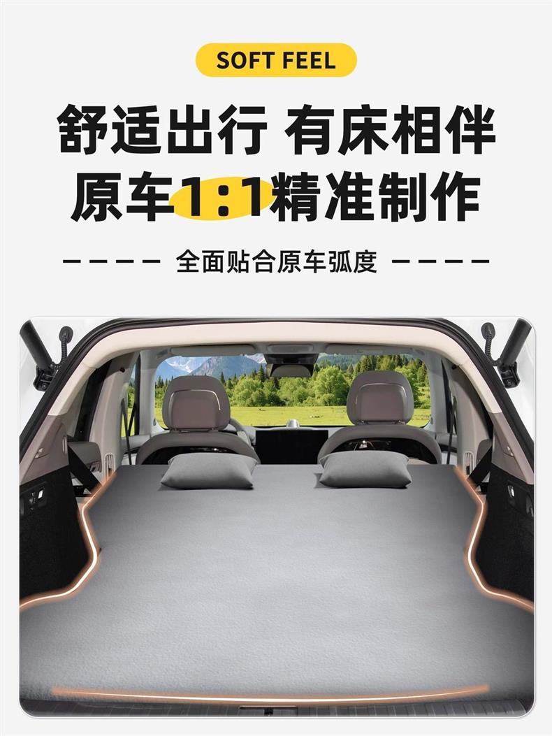26 Models of Zeekr 7X Trunk-Specific Inflatable Mattress, Inflatable Bed, Air Mattress, Car Bed, Rear Memory Foam Camping