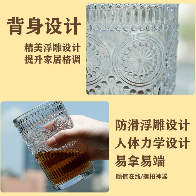 Стакан для воды в стиле европейского рассвета с солнцезащитной чашкой, набор стеклянной подсолнечник подарочная чашка Sun Cup стекло