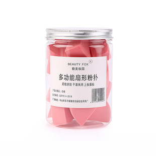 15 Canned Fan-shaped Sponge Powder Puff Giant Soft Makeup Sponge Dry and Wet Small Triangle Sponge Makeup Sponge Puff