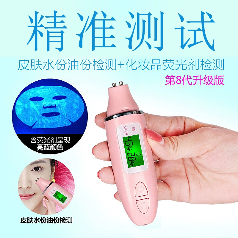 Тестер влажности кожи Тестер влажности кожи Интеллектуальный инструмент для обнаружения влажности лица Ручка для обнаружения влаги
